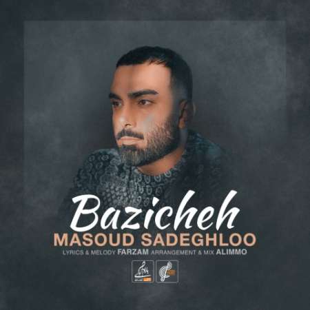 Masoud Sadeghloo – Bazicheh